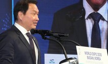 SK, 파리서 ‘CEO 세미나’…중동 사태 여파도 논의할 듯