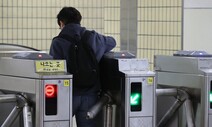 서울지하철 1~8호선 다음달 파업 수순…“인력 감축은 안전 위협”