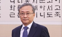 헌재 ‘재판 지연’ 여야 한목소리 질타…인선 문제 지적도