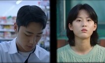 단막극 매력 속으로…형식·장르 파괴 ‘드라마 스페셜’