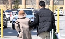 “급발진 사고, 손자 잃은 할머니 죄 없다” 불송치… 탄원 빗발쳐