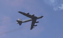 [만리재사진첩] 핵무장 가능 미 폭격기 B-52 서울 하늘 날던 날