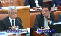 5·18 진상규명 이대로 끝나나