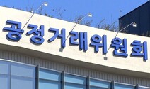 ‘흔들리지 않았던 침대 스프링 담합’…10개 제강사에 과징금 548억