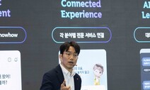 “아이폰도 통화 녹음 가능”…논란 속 SKT ‘AI 전화’ 출시 임박