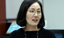 김현아 전 의원, 정치자금법 위반 보완수사 마무리…검찰 재송치