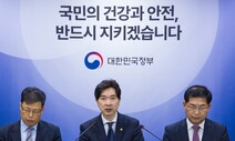 검사 기준도 없는 수산물 ‘삼중수소’…정부 “올해 안에 마련”