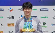 전국체전 5관왕 황선우, 사상 첫 3년 연속 MVP