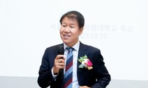 “문 정부 집값 폭등, 일부 미필적 방임도…지금 집값엔 과잉침묵”