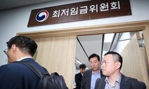 산재심의위·최저임금위, 양대노총 몫 줄이나…정부의 ‘노총 패싱’