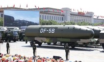 미 국방부 “중국 핵탄두 약 500기 보유 중”