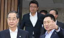 ‘민생’ 앞세운 김기현 회담 제안…이재명, 23일 복귀 뒤 입장 표명