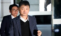 김범수 금감원 출석…카카오 창사 이래 최대 위기