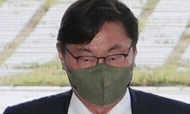 ‘대북송금 의혹’ 이화영, 법관기피 신청…“범죄 예단·불공정”