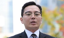 “이재명의 잘못을 알리겠다”…‘법카 유용 의혹’ 제보자 검찰 출석