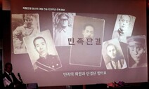 청산리대첩 103주년…홍범도 활약 건너뛴 보훈부 장관 [만리재사진첩]