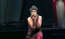 2023년 버전 재탄생한 오페라들…‘희생하는 여성’ 도식 탈피