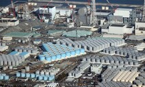 후쿠시마 원전 청소 중 오염수 분출… 노동자 2명 병원 이송