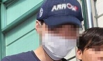 ‘분당 흉기난동’ 최원종 범행 영상 법정서 재생…방청석 울음바다