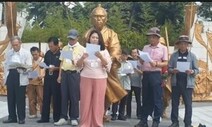 동학군 척왜항전 기념일 10월16일로 따로 정하자