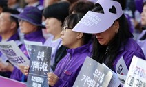 민주당 “윤 대통령, 유가족 슬픔에 공감한다면 추모식 참석해야”