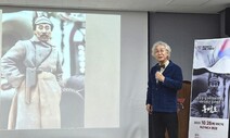 ‘해군도시’ 창원 시민들 ‘홍범도 지킴이’로 나섰다