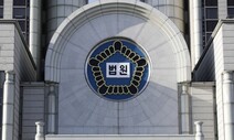 ‘간첩누명으로 사형’ 고 오경무씨 56년만에 재심서 무죄