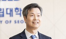 “첨단산업 인재육성 통해 세계 명문대학 도약하겠다”