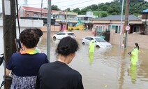 환경부, 전국 상습 침수지역 21곳 하수도 중점관리 나선다