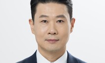 hy 신임 대표이사에 변경구 부사장