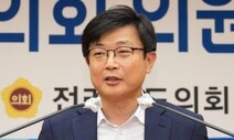 음주운전 물의 빚은 송승용 전북도의원 의원직 사직