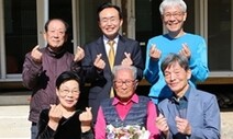 나주 시민의 날 107살·100살 어르신에 장수상패