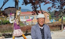 “비닐하우스에서 ‘농촌 예술’ 모범사례 만들고 싶어요”