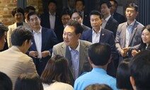 ‘건전재정’ 목청 높인 윤 대통령 “예산 재배치에 탄핵 들먹”