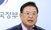 윤 정부 ‘초광역권 발전’ 구상, ‘서울 키우기’에 묻힐 수도