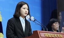 박지현 전 민주당 비대위원장 “송파을 출마”