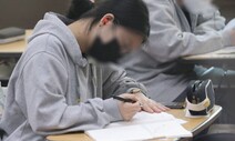 “아는 것 확실하게 내 것으로”…2024 수능 마무리 전략