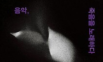 음악가들의 죽음과 죽음을 노래한 음악들 [책&amp;생각]