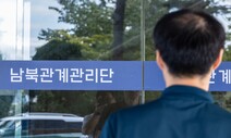 지지층 결집 없었던 ‘이념 전쟁’…한반도 평화 패러다임 상상을