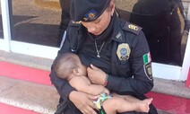 경찰이 엄마 대신 모유 수유…이틀 굶은 4개월 아기 울음 그쳐