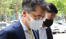 bhc 지주사 “법규준수 체계 확립 위해”…박현종 대표 해임