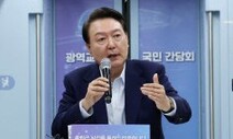 “수도권 30분 통행권 강원·충청까지 확장”…윤 ‘GTX 띄우기’