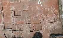 ‘2천년 전 타임캡슐’ 신창동 유적…“발굴 맡을 연구기관 시급”