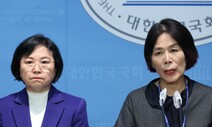 ‘7개월째 임명거부’ 최민희 방통위원 후보자 사퇴