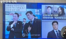 ‘학폭 가해’ 김승희 전 비서관 자녀, 피해자와 분리 조처 완료