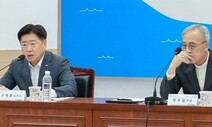 커지는 4·3평화재단 조례 개정 논란…강우일 주교도 사퇴