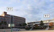 인천 옛 도림고에 ‘청소년특화시설’…직업체험·공연장 등 조성