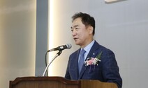 선거 전 ‘치적 홍보문자’ 정장선 평택시장, 2심서 벌금 80만원