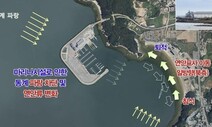 인천 ‘왕산 마리나’ 개발, 해수욕장 모래사장 깎아먹었나