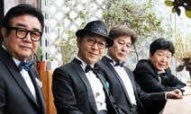 서울재즈쿼텟·블랙홀, 한국 재즈·헤비메탈 자존심 걸고 한날 무대에